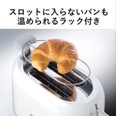 デロンギトースターの画像