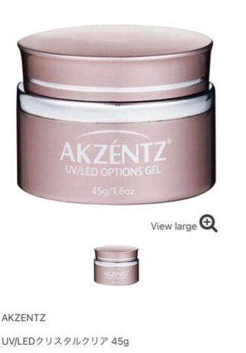 アクセンツ　クリスタルクリア❤