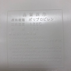 沐浴　赤ちゃんのお風呂の画像