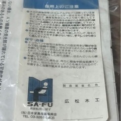 やすい！！広松木工　テレビボード　テレビ台