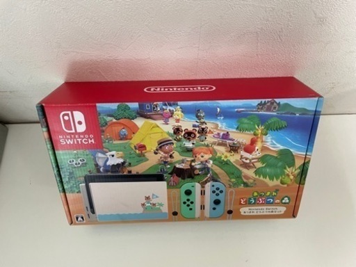 【未使用】ニンテンドーSwitch どうぶつの森セット