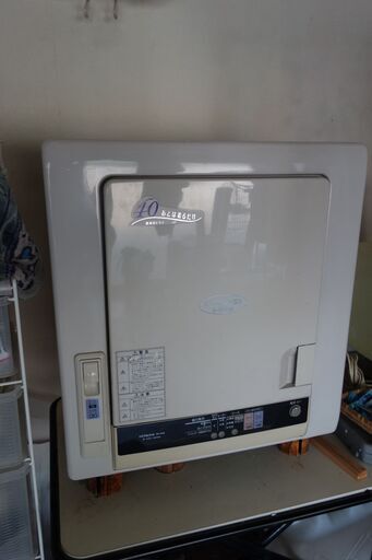 日立衣類乾燥機