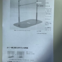 介護用品手すり