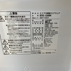 商品名:2ドア冷蔵庫Nグラシア／型番:NTR-106BK／2021年製の画像