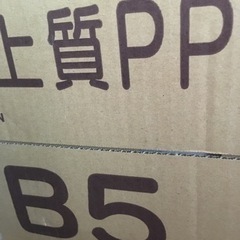 コピー用紙　　B5 500枚10冊の画像