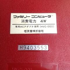決まりました//ジャンク  任天堂 ファミコンの画像
