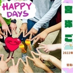 １１／１９　宮島弥山登山＆ごみ拾い＋懇親会