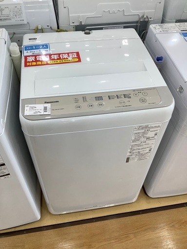 Panasonic 全自動洗濯機　5.0kg 2020年製