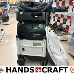 ✨FESTOOL 中古 CTL33E 集塵機・クリーナー✨うるま市田場