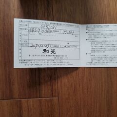 美品☆SEIKO 腕時計 SARY081・外箱、内箱、保証書あり！の画像