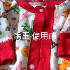 秋冬物ロンパース ベビー服 1着100円～の画像