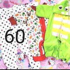 秋冬物ロンパース ベビー服 1着100円～