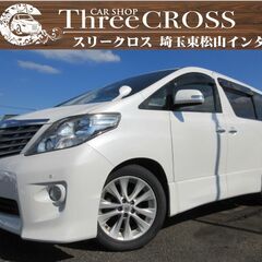 トヨタ　アルファード　購入希望の方　自社ローン　新オートローンシ...