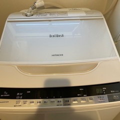 【9月27日〜29日まで限定】HITACHI ビートウォッシュ9kg