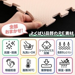 ジョイントマット新品未使用　8畳用の画像