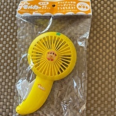 モルカー限定デザイン手動ファン　扇風機