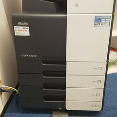複合機　muratec MFX-C7250 売ります