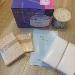 ウォーマー付本格ブラジリアンワックス脱毛6点セット