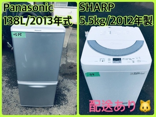 ★今週のベスト家電★洗濯機/冷蔵庫✨一人暮らし応援♬