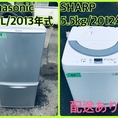 ★今週のベスト家電★洗濯機/冷蔵庫✨一人暮らし応援♬