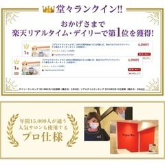 ウォーマー付本格ブラジリアンワックス脱毛6点セットの画像