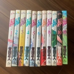 昴　曽田正人　全11巻セット
