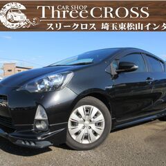トヨタ　アクア　購入希望の方　自社ローン　新オートローンシステム...