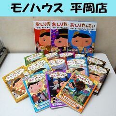 おしりたんてい 16冊セット まとめて 絵本 おしりたんていシリ...
