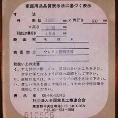 婚礼タンスの画像