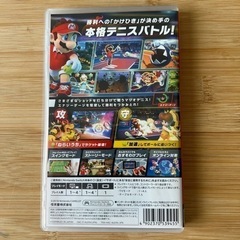 【決まりました】スイッチ  マリオテニス　エースの画像