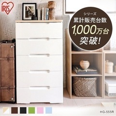 売約済み！B006【定価6,980円→500円】アイリスオーヤマ...