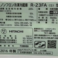 一人暮らし　必需品2点セット！