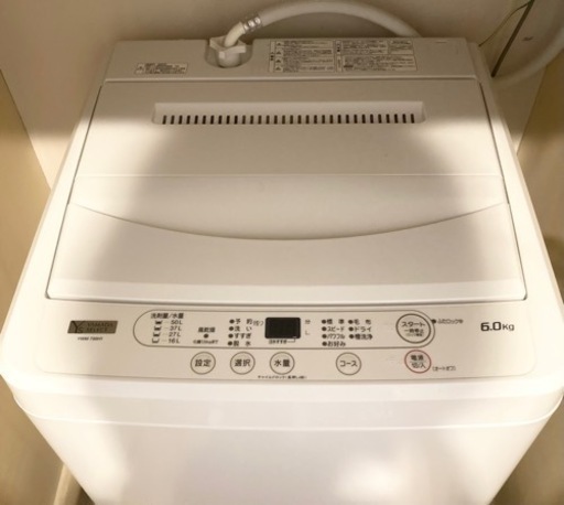 一人暮らし　必需品2点セット！