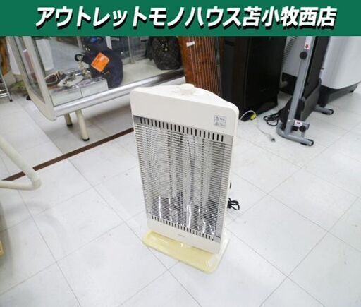 カーボンヒーター 2015年製 TEKNOS CHM-4531(W) 900W/450W ホワイト 電気ストーブ 暖房機器 テクノス 苫小牧西店