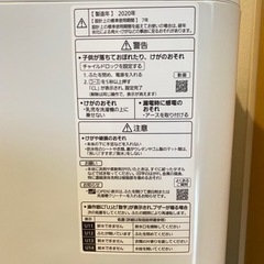 Panasonic 洗濯機