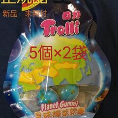 地球グミ trolli トローリ　正規品　新品未開封　ASMR 