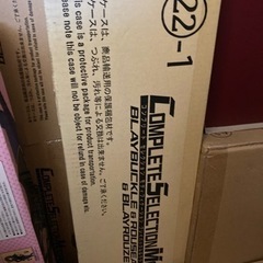 CSMまとめ出品の画像