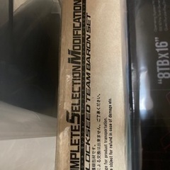 CSMまとめ出品の画像