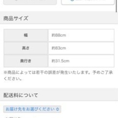 ニトリ キッチンカウンター ホワイト×ダークブラウン コルテ2の画像