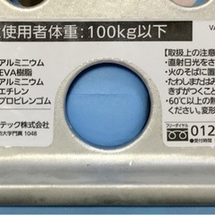 Panasonic バススツールソフト　VAL10526の画像