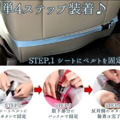 マタニティシートベルトの画像