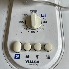 YUASA 扇風機　高知県内全域配送設置無料の画像