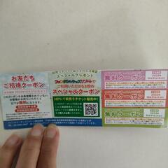 ファンタジーキッズリゾート