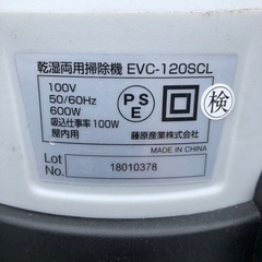 乾湿両用掃除機の画像