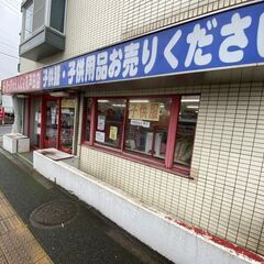 仲介手数料ありません！家賃１４０,０００円（別途消費税）１階テナント！業種相談できます！日当たり良好物件です！ - 戸田市