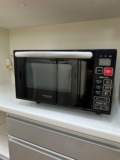 電子レンジ フラットタイプ ニトリ BM-520X 2021年製【3ヶ月保証】自社配送時代引き可※現金、クレジット、スマホ決済対応※