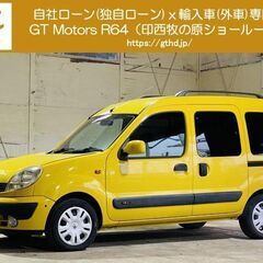 完売御礼）千葉発【ブラックOK!オートローンでお悩みの方ご相談く...