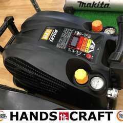 MAX　AK-HL1270E　コンプレッサー　中古品　【ハンズクラフト宜野湾店】