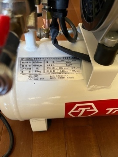 静音エアーコンプレッサー8L