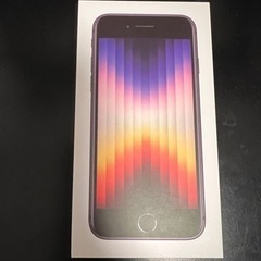 限定価格】iPhoneSE 第三世代 64GB SIMフリー